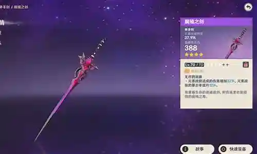 武器适合什么阵容搭配好