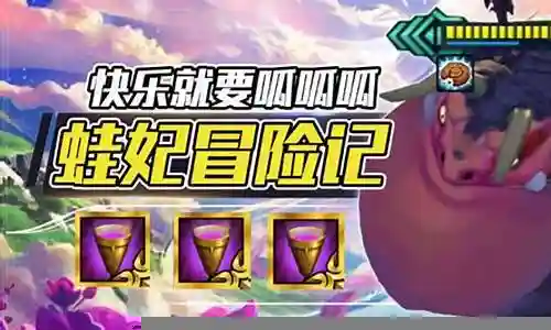 冒险驯龙阵容搭配图表