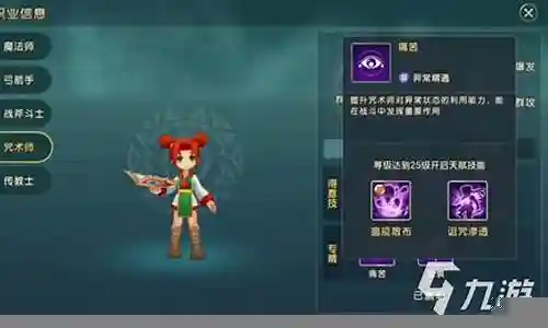 魔法复兴阵容搭配推荐最新
