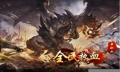 原始传奇后期单挑阵容搭配
