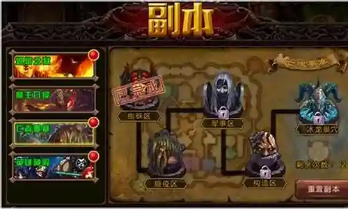 泰坦之光英雄阵容搭配
