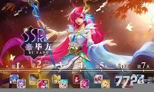 魔法狩猎阵容搭配图片大全