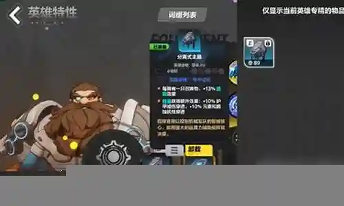雷霆之灵搭配什么阵容