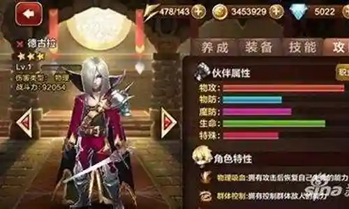 凤凰噩梦来临阵容搭配