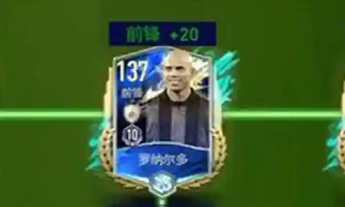 现役金发边锋阵容搭配推荐