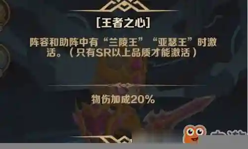 城市英雄攻略新手阵容搭配