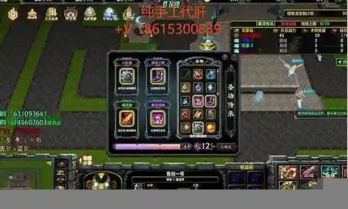 英灵传说天神猴阵容搭配