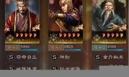 袁术阵容搭配黑科技