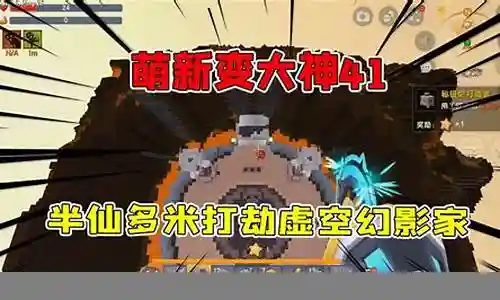 迷你世界大神搭配阵容图片