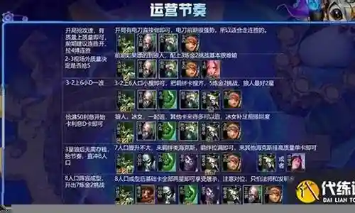 狼人三项阵容搭配