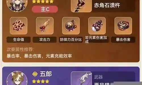 平民式神阵容搭配