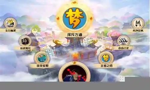 民间大神阵容搭配图片大全