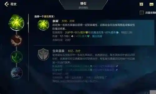 辅助锤石最佳搭配阵容