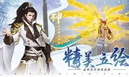 侠剑风云阵容搭配推荐