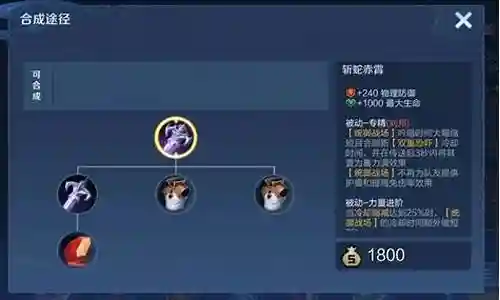 王者清兵阵容怎么搭配