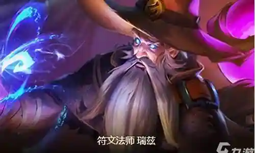 龙神法师阵容推荐搭配