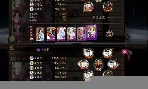 突破后卫推荐阵容搭配图