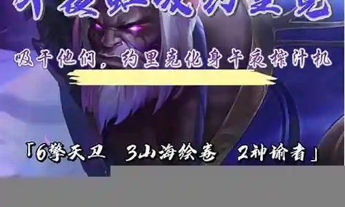 搞笑的强化阵容搭配视频