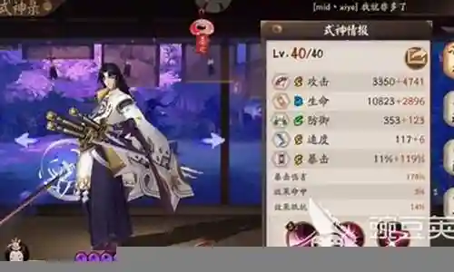 秘闻大蛇副本阵容搭配