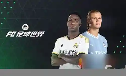 足球传奇前期阵容搭配表
