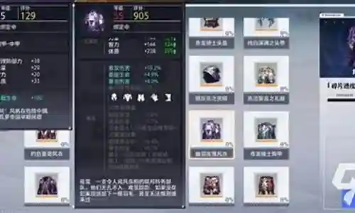秘史适合什么武器搭配阵容