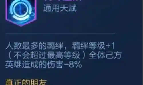 王者怪异阵容装备搭配推荐