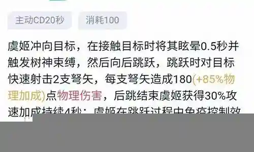 钩子虞姬组合阵容怎么搭配