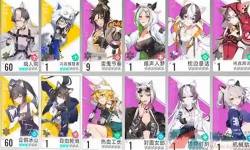 冰山企鹅阵容搭配攻略图
