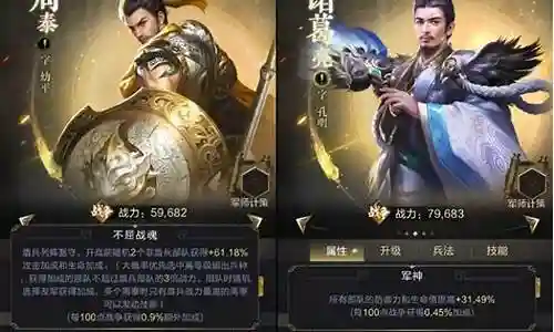 乱世王者黄忠阵容搭配