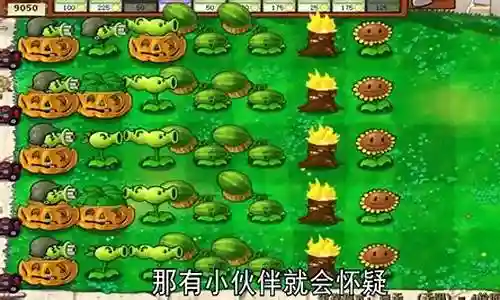 白天阵容无炮