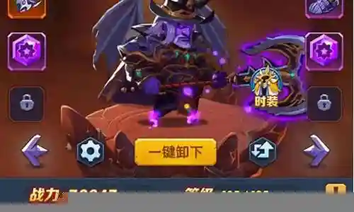 圣魂神域阵容搭配