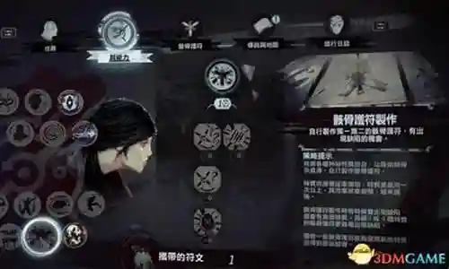 羞辱技能大全