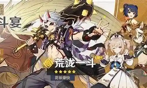 鬼门斗宴阵容搭配图片