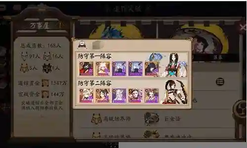 离久匣阵容