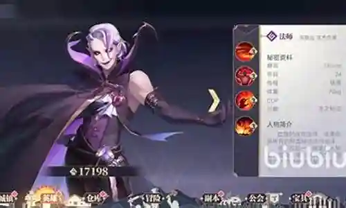 古拉阵容搭