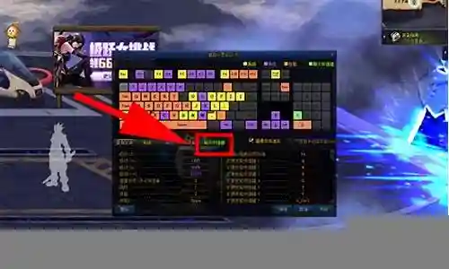 dnf弱点感知谁的技能