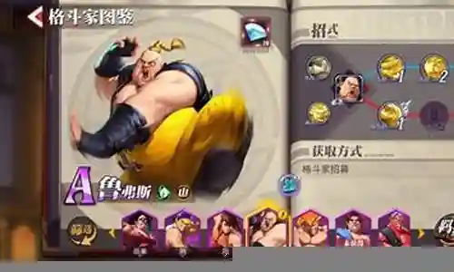 街霸对决0氪阵容