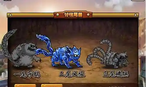 死二尾怎么搭配阵容