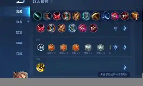 运动会满级阵容搭配