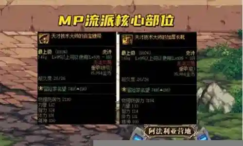 天才剑魂搭配什么阵容最好
