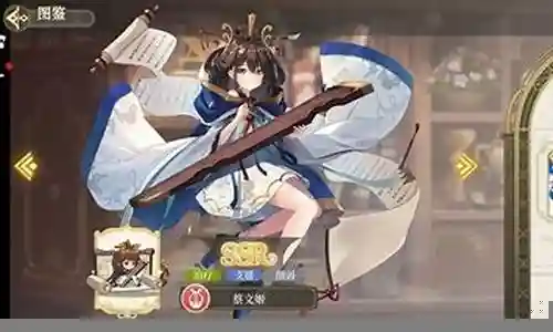 纯白和弦蔡文姬阵容