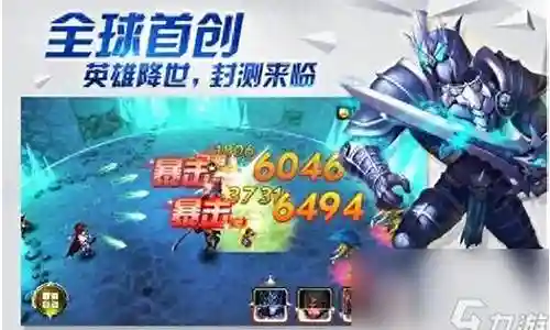 盗梦英雄阵容