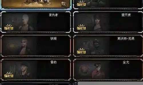 最新拳王阵容搭配表