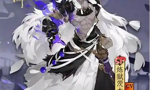 阴阳师茨木童子 阵容
