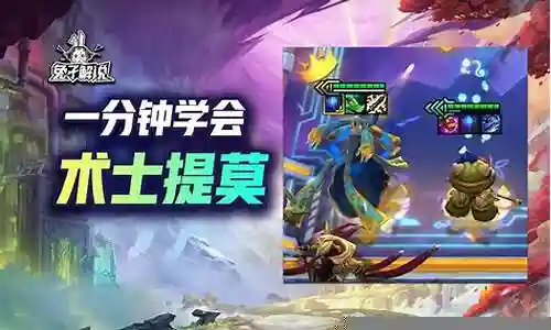 兔子十阵容
