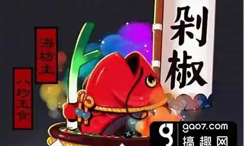 海坊主阵容搭配