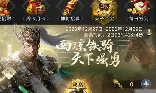 乱世王者双排阵容
