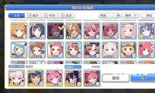 似似花阵容