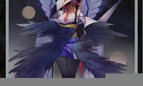 大天狗阵容搭配姑获鸟