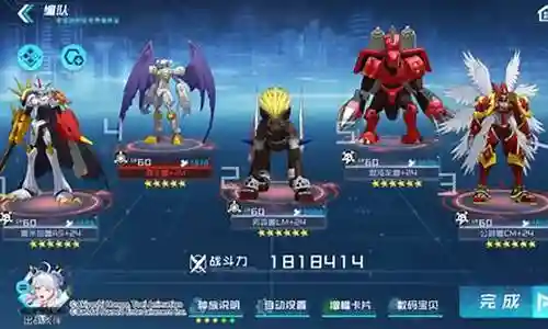 混沌龙兽阵容搭配攻略